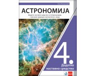 Astronomija 4 - udžbenik za četvrti razred gimnazije prirodno-matematičkog smera - dodatno nastavno sredstvo NOVO